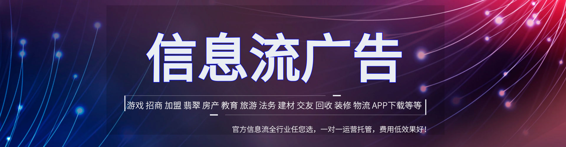 花都sem优化师