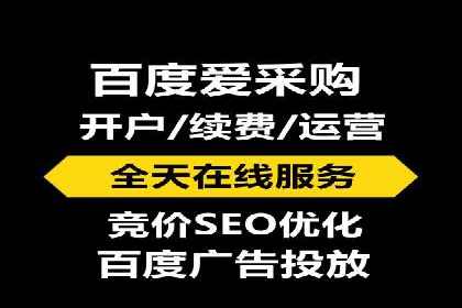 SEM账户托管优化前后对比分析