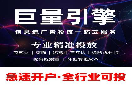 百度竞价代运营案例：电商行业逆袭